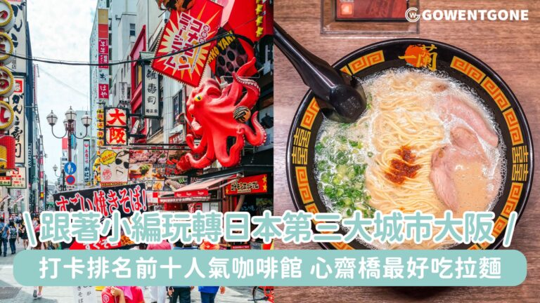 香港喜來登酒店聯乘ANNA SUI推出【Sundae Neon Twist 魅力霓虹下午茶】，以熱帶水果及食用花入饌，每款糕點都巧妙呼應香水系列獨特的香味層次！